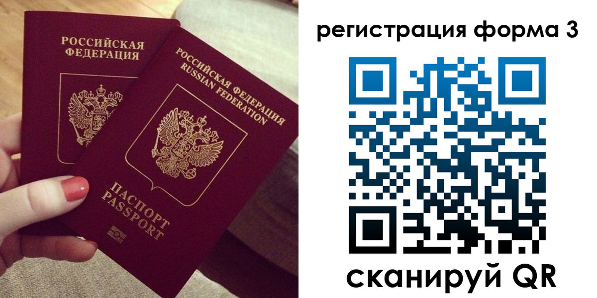 регистрация для школы в Алексине