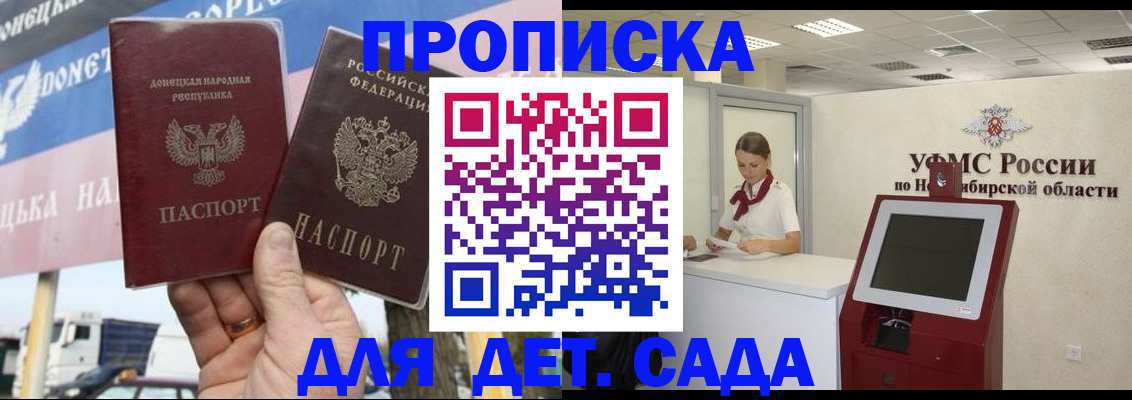 временная регистрация поиск в Алексине