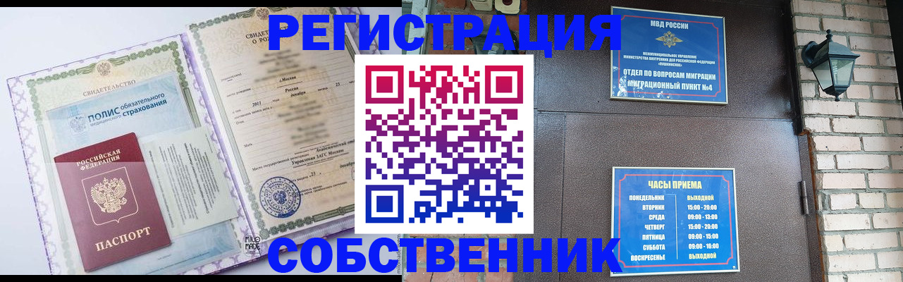 регистрация для дет. сада в Алексине